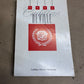 1992 Cadillac Deville Owners Manual User Guide Reference Operator Book Fuses